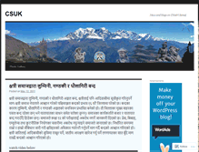 Tablet Screenshot of chhetrisamaj.wordpress.com