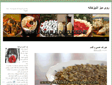 Tablet Screenshot of chefshadi.wordpress.com