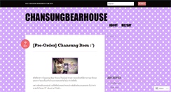 Desktop Screenshot of chansungbearhouse.wordpress.com