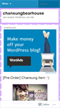 Mobile Screenshot of chansungbearhouse.wordpress.com