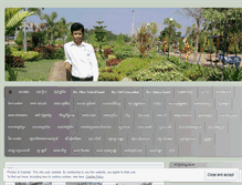 Tablet Screenshot of khmerbmc.wordpress.com