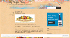 Desktop Screenshot of mysinglediary.wordpress.com