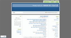Desktop Screenshot of alm3refh.wordpress.com