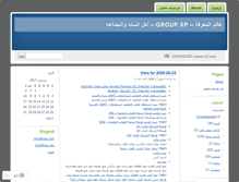Tablet Screenshot of alm3refh.wordpress.com