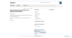 Desktop Screenshot of elinalee.wordpress.com