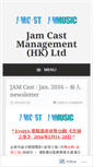 Mobile Screenshot of jamcasthk.wordpress.com