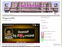 Tablet Screenshot of gr8telangana.wordpress.com