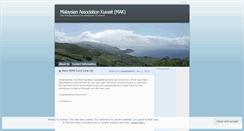 Desktop Screenshot of maq8.wordpress.com