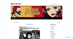 Desktop Screenshot of bstones.wordpress.com