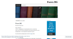 Desktop Screenshot of forexbulgarian.wordpress.com