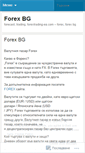 Mobile Screenshot of forexbulgarian.wordpress.com