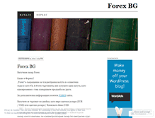 Tablet Screenshot of forexbulgarian.wordpress.com