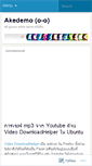 Mobile Screenshot of akedemo.wordpress.com
