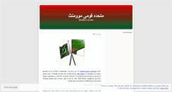 Desktop Screenshot of kafanposh.wordpress.com
