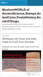 Mobile Screenshot of musham.wordpress.com