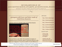 Tablet Screenshot of musham.wordpress.com