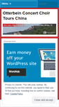 Mobile Screenshot of otterbeinchina2010.wordpress.com