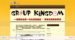 Desktop Screenshot of groupkingdom.wordpress.com