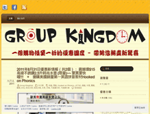 Tablet Screenshot of groupkingdom.wordpress.com