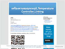 Tablet Screenshot of linkingthai.wordpress.com