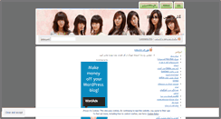 Desktop Screenshot of iran99.wordpress.com