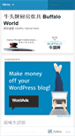 Mobile Screenshot of buffaloworld.wordpress.com