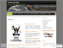 Tablet Screenshot of elearningbg.wordpress.com