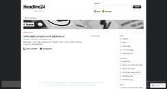 Desktop Screenshot of headline24.wordpress.com