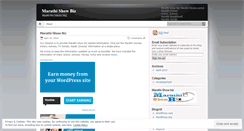 Desktop Screenshot of marathishowbiz.wordpress.com