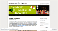 Desktop Screenshot of jamaicanlearningjapanese.wordpress.com