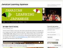 Tablet Screenshot of jamaicanlearningjapanese.wordpress.com