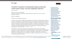 Desktop Screenshot of itslaw.wordpress.com