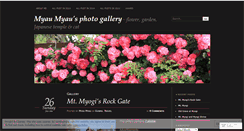 Desktop Screenshot of myaukun.wordpress.com