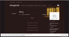 Desktop Screenshot of linksun.wordpress.com