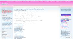 Desktop Screenshot of deumtnout.wordpress.com
