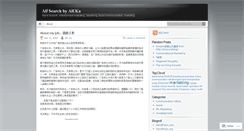 Desktop Screenshot of alfsearch.wordpress.com