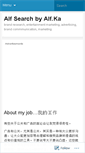 Mobile Screenshot of alfsearch.wordpress.com
