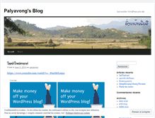 Tablet Screenshot of palyavong.wordpress.com