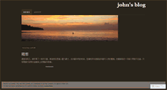 Desktop Screenshot of johntheexistentialist.wordpress.com