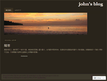 Tablet Screenshot of johntheexistentialist.wordpress.com