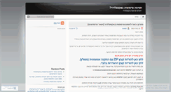 Desktop Screenshot of noads4ie.wordpress.com