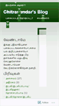 Mobile Screenshot of chitrasundar5.wordpress.com