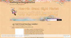 Desktop Screenshot of huahingrandnightmarket.wordpress.com