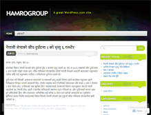 Tablet Screenshot of hamrogroup.wordpress.com