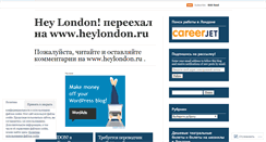 Desktop Screenshot of heylondon.wordpress.com