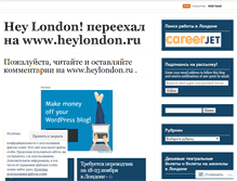 Tablet Screenshot of heylondon.wordpress.com