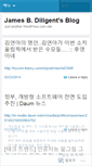Mobile Screenshot of jamesdiligent.wordpress.com