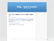 Tablet Screenshot of libspark.wordpress.com