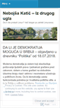 Mobile Screenshot of nkatic.wordpress.com