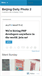 Mobile Screenshot of beijingcityphoto.wordpress.com